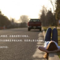 word应用样式