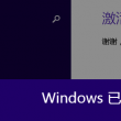 word官方免费下载电脑版网页软件