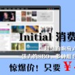 2021年澳门开奖记录表格
